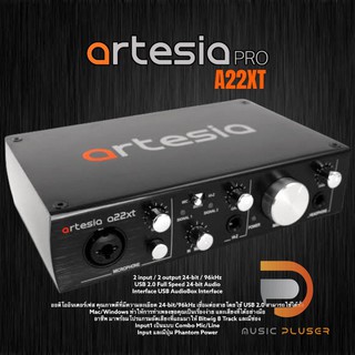 Artesia A22XT 2 ออดิโออินเตอร์เฟส คุณภาพดีที่มีความละเอียด 24-bit/96kHz เชื่อมต่อสายโดยใช้ USB 2.0 พร้อมประกันศูนย์ 1ปี