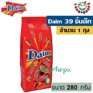 ช็อกโกแลต Daim (1 ถุง มี 38 ชิ้น)