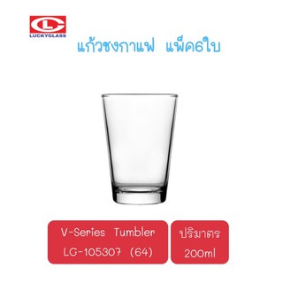 [แพ็ค6ใบ] แก้วใส Lucky 7 oz. สำหรับชงกาแฟโบราณ