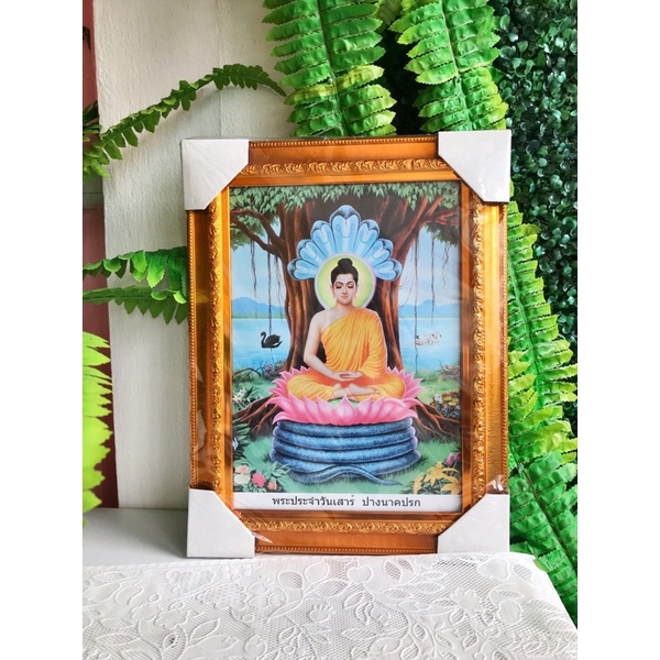 กรอบรูปพระพุทธเจ้า#พระประจำวันเสาร์ ปางนาคปรกขนาดA4