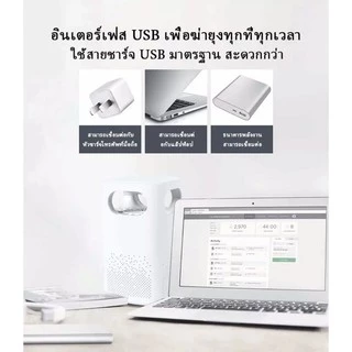 ไม้ตียุง เครื่องตียุงไฟฟ้า ไม้ตียุง USB Mosquito Killer ระบบดักยุงสี่ขั้นตอน ปลอดภัยไร้อันตราย