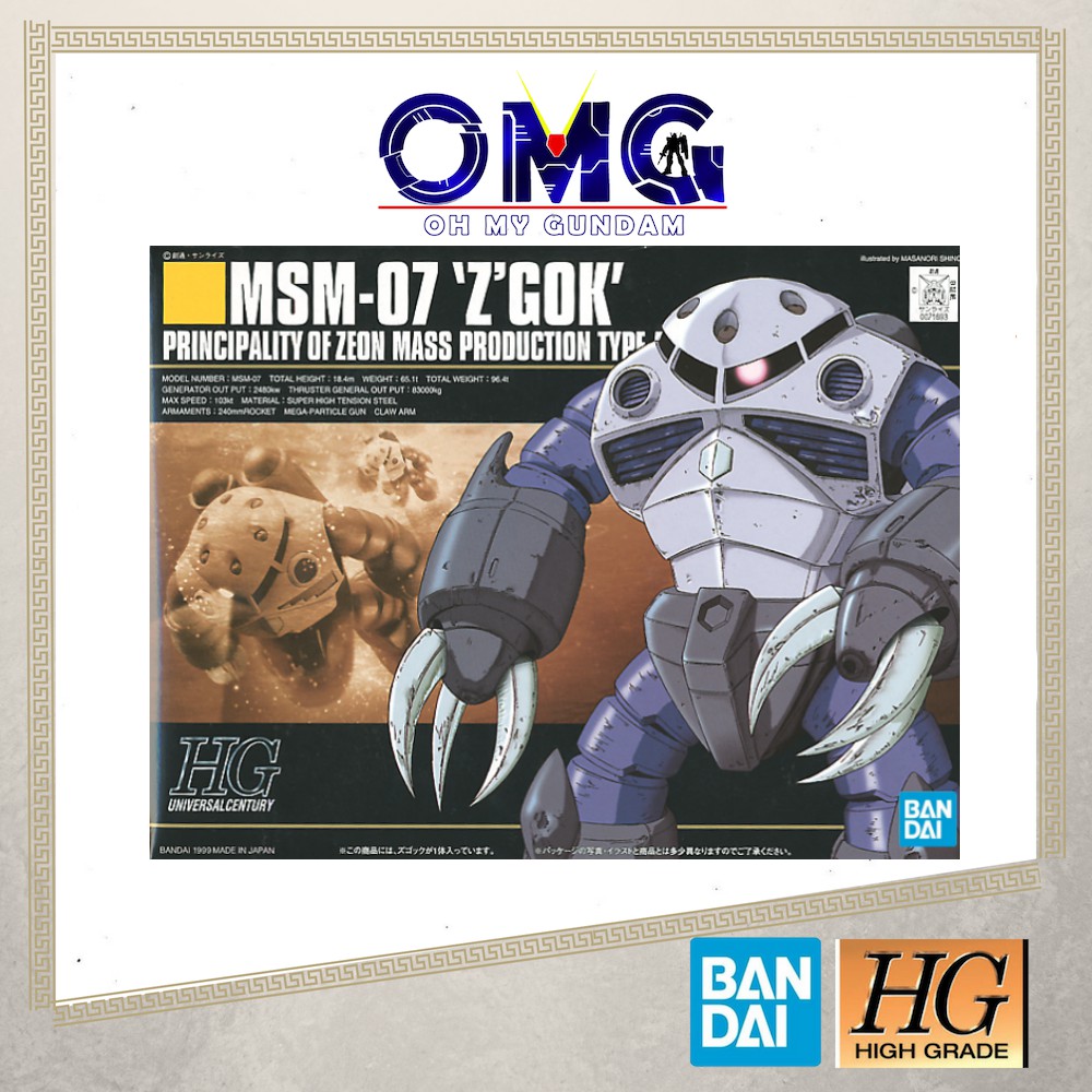 Bandai HGUC MSM-07 ZGok Mass Production Type Gundam 56829 HG ZGok HG ZGok HGUC ZGok MSM07 ZGok HGUC 