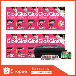 สินค้าราคาส่ง! สติ๊กเกอร์ขาว Ecolvent ขนาด A3