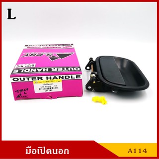 S.PRY A114 มือเปิดนอก NKR NPR120 ISUZU สีดำ ราคา ข้างละ