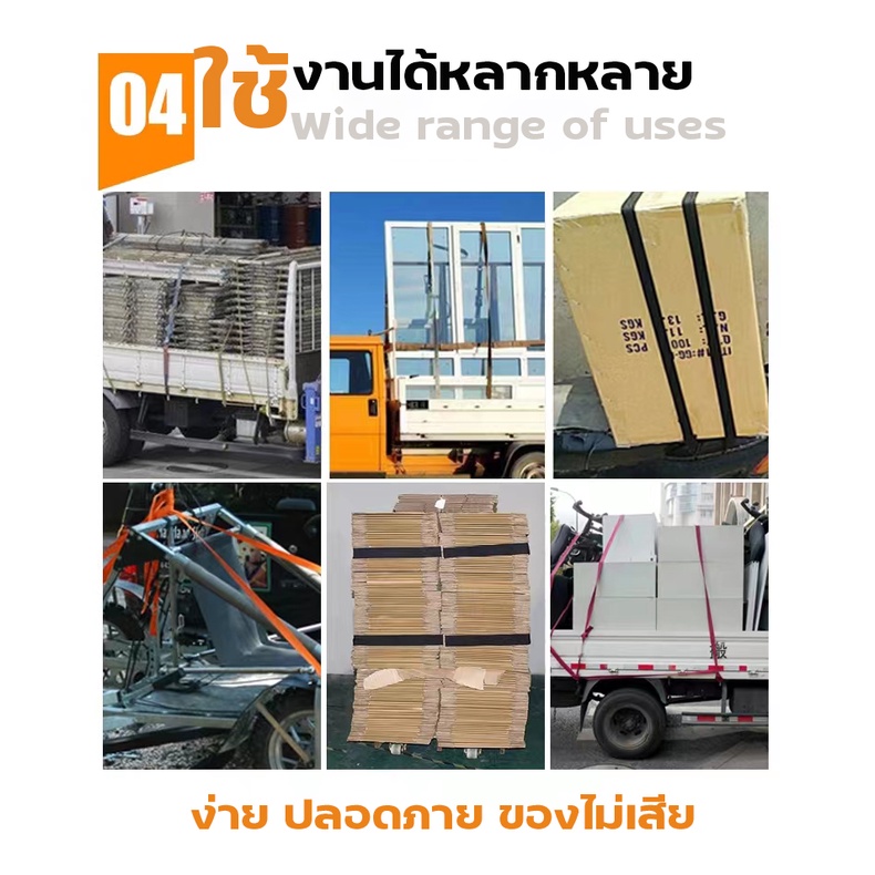 สายรัดก๊อกแก๊ก เชือกรัดของ เชือกสายรัดสัมภาระ หัวล็อคอย่างดี แน่นมาก กว้าง2.5-5cm​Xยาว​3/5/1​0/12m - รูปที่ 5