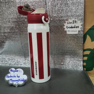 สตาร์บั๊คเทอร์มอสแท้ ลายหายาก  Rare Thermos Stabucksแท้