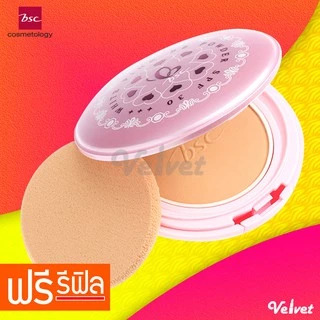 [📦 ส่งด่วน - ราคาถูก ] BSC WHITE PINK BB POWDER SPF30 แป้งไวท์ พิงค์ บีบี พาวเดอร์ ตลับจริง+ รีฟิล