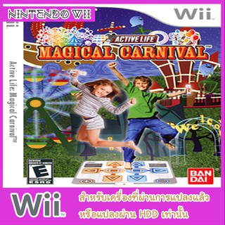 แผ่นเกมส์ wii - Active Life - Magic Carnival