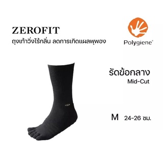 (1 แถม 1) ZEROFIT ถุงเท้าที่ไม่มีกลิ่นเหม็นจากแบคทีเรียสะสม นำเข้าจากประเทศญี่ปุ่น