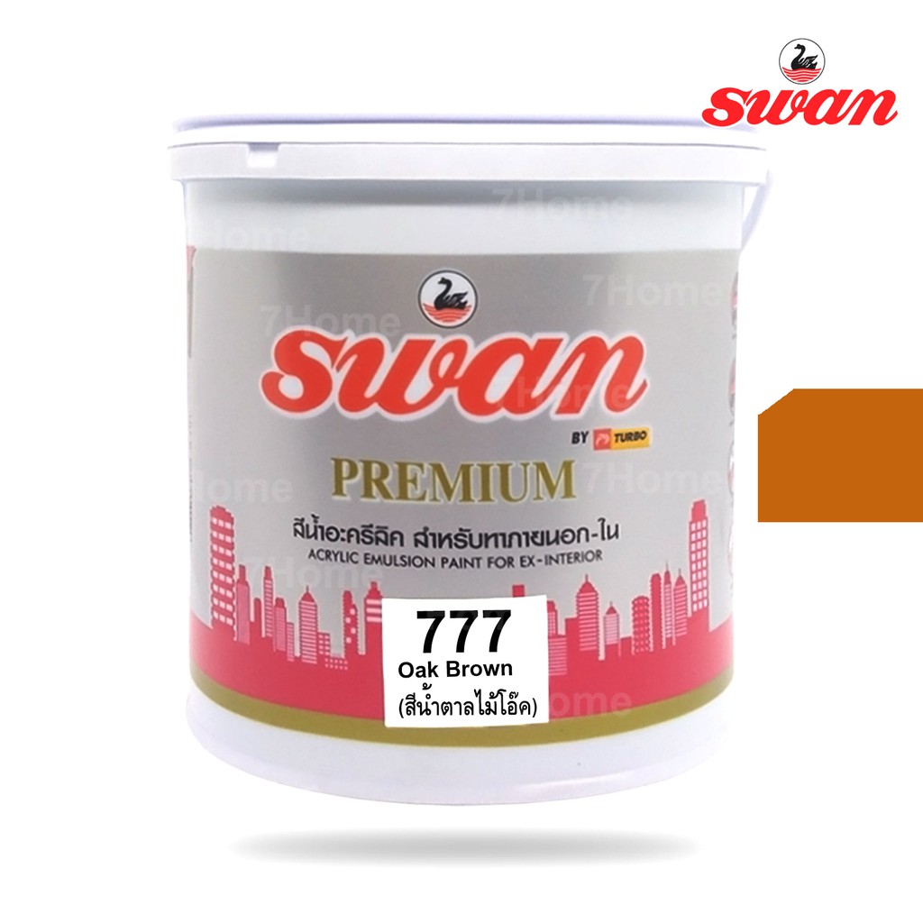 SWAN สีน้ำอะคริลิค รหัสสี #777 สีน้ำตาลไม้โอ๊คใช้เป็นสีทาบ้าน สีทาอาคาร สำหรับทาภายนอกเเละภายใน สะท้