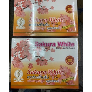 Sakura White Gluta Speed White Night Cream 1กล่อง