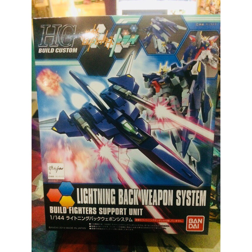 HGBC 1/144 LIGHTNING BACK WEAPON SYSTEM