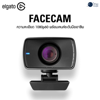 ELGATO Face cam Premium 1080p60 Webcam ศูนย์ไทย