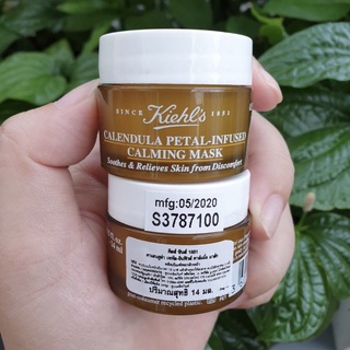 Kiehls Calendula Petal-infused Calming Mask 14 ml.ของแท้100%