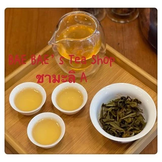 ชามะลิA (ใบม้วนเป็นลูกกลม) 茉莉龙珠茶A Jasmine Pearl Tea A
