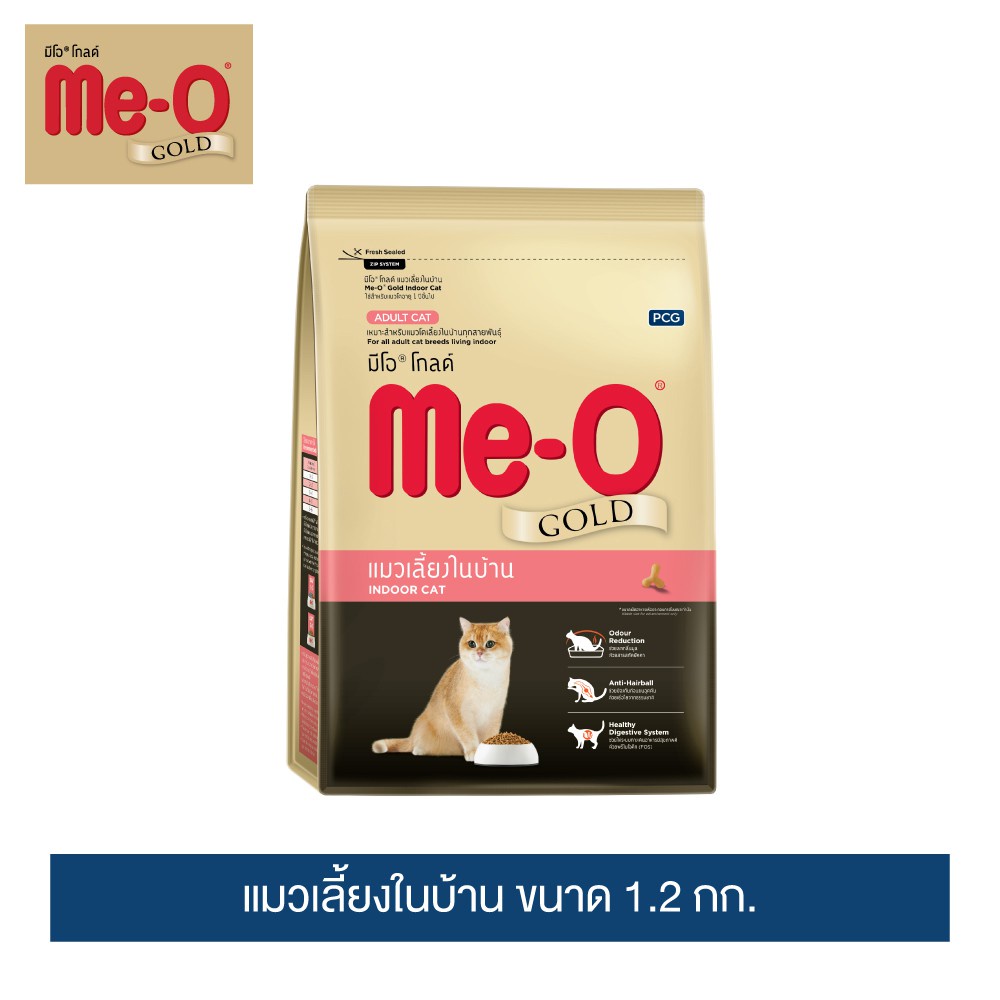 Meo Gold 1.2กก. 2 สูตร : สูตรเลี้ยงในบ้าน / สูตรแมวเปอร์เซีย - อาหารแมว .(มีโอ โกลด์ indoor และ persian ) แมวโต - รูปที่ 2