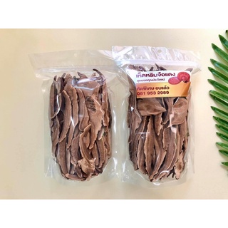 เห็ดหลินจืออบแห้งคัดพิเศษอบแล้ว225g