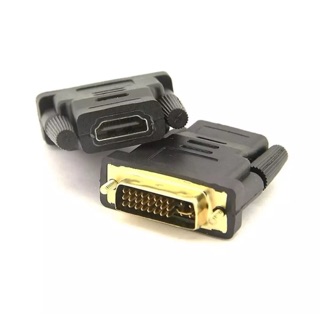 หัวแปลงhdmi to dvi 24+5