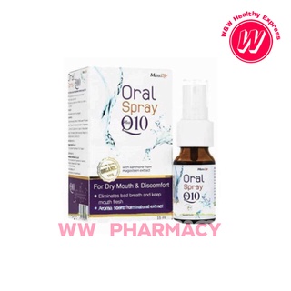 Maxxlife Oral spray Q10 ผสมสารแซนโทนสกัดจากมังคุด สเปรย์สำหรับช่องปาก ลดการอักเสบภายในช่องปาก ร้อนใน