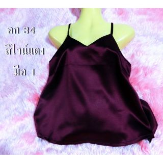 NEW!! เสื้อสายเดี่ยวเซ็กซี่ โบว์ใหญ่ด้านหลัง สีแดงไวน์ อกไม่เกิน 34 เท่านั้น