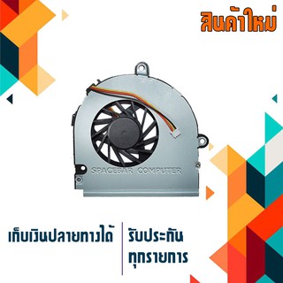 พัดลมซีพียู - CPU Fan ASUS X53U K53U K43 (AMD)