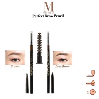 Merrezca Perfect Brow Pencil 0.05g #Brown มือใหม่หัดเขียนไม่มีหวั่นกับดินสอเขียนคิ้ว จากเมอร์เรซกา สิค้ามีพร้อมส่ง