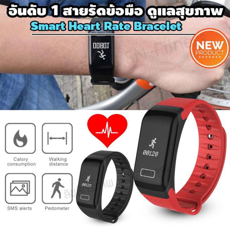 นาฬิกาออกกําลังกาย สายรัดข้อมือเพื่อสุขภาพ วัดอัตราการเต้นหัวใจ นับก้าวเดินวิ่ง คำนวณการนอน คำนวณการ