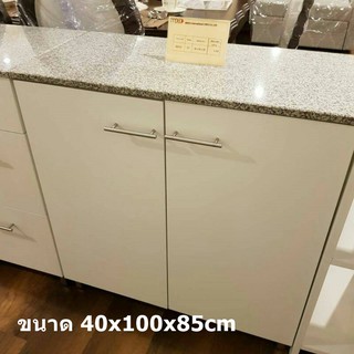 ท๊อปครัว เค้าเตอร์กลางครัว ตู้ครัว ไม้ MDF ท๊อปหินแกรนิต ขนาด 40x100x85cm ประกอบสำเร็จจากโรงงาน ส่งฟรีกรุงเทพปริมณฑล