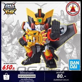 Bandai SD CROSS SILHOUETTE GAO GAI GAR กันพลา ครอสซิลลูเอท เกาไกก้า