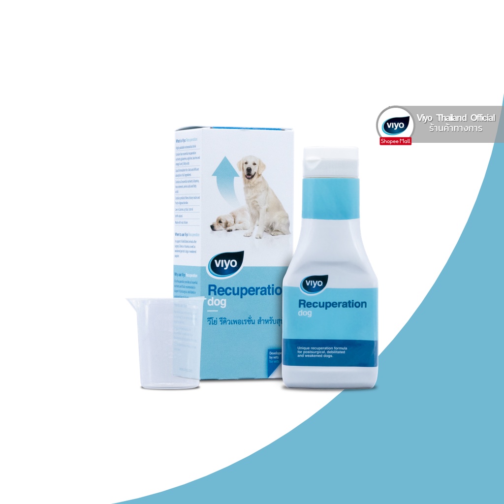 (ย้ายร้านค้า) Viyo Recuperation Dog I หมา สุนัข I สูตรน้ำ บำรุงสุนัขอ่อนแอ หลังคลอด หลังทำหมัน หลังผ