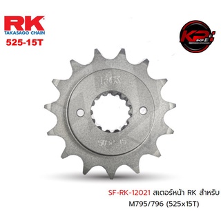 สเตอร์หน้า RK FOR MONSTER M795/796 (525x15T)