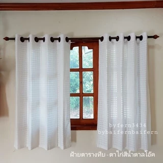 ผ้าม่านผ้าฝ้าย สไตล์มินิมอล แบบเจาะตาไก่ (TK1.)