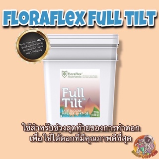 FloraFlex FullTilt: LATE BLOOM RIPENER (ปุ๋ยเสริมช่วงท้ายทำดอก)