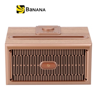 ลำโพงบลูทูธ Blue Box Bluetooth Speaker G2 by Banana IT