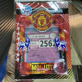 จุ๊บติด พรบ. ป้ายใส่ภาษีรถยนต์ แมนยู MANCHESTER UNITED