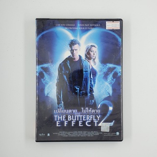 [SELL] The Butterfly Effect 2 เปลี่ยนตาย ไม่ให้ตาย ภาค 2 (00891)(DVD)(USED) ดีวีดีหนังและเพลง มือสอง !!