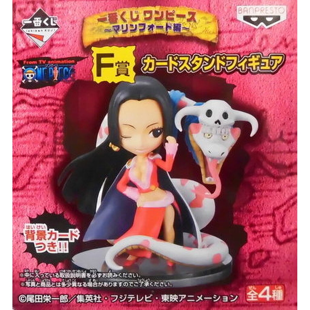 Boa Hancock ของแท้ JP แมวทอง - WCF Ichiban Kuji Banpresto [โมเดลวันพีช]