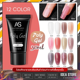 AS Poly Gel โพลีเจล เจลต่อเล็บ 30ml  มี 12 สีให้เลือก พร้อมส่ง!