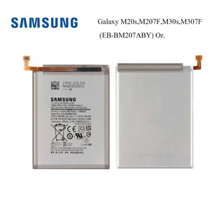 แบตเตอรี่ Samsung Galaxy M20s,M207F,M30s,M307F(EB-BM207ABY) Or.