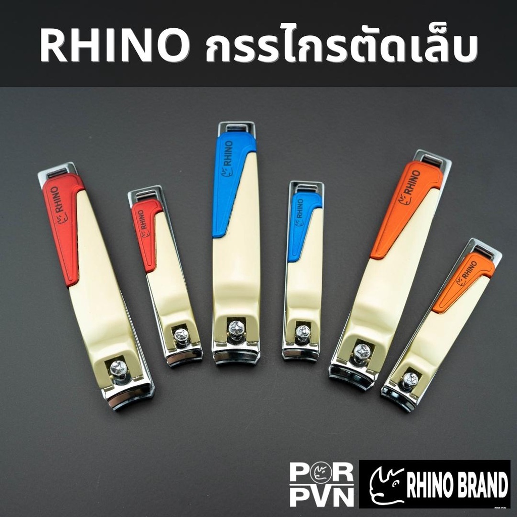 กรรไกรตัดเล็บ สเตนเลส สไตล Modern หัวตัดคมนาน ไม่ต้องเปลี่ยนบ่อย by Rhino Brand s07 s08