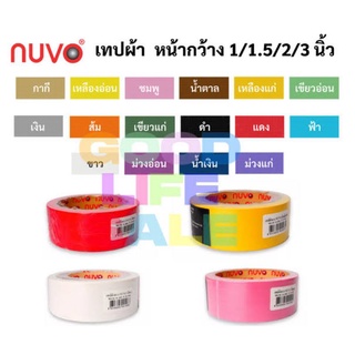 แลคซีน Nuvo เทปผ้า หน้ากว้าง 1/1.5/2นิ้ว