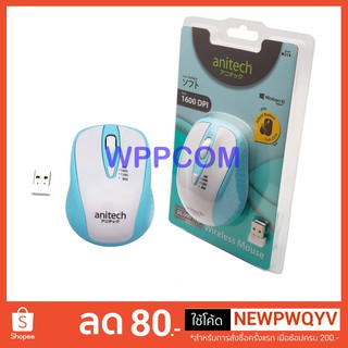 Mouse Wireless Anitech W214 เม้าส์ไร้สาย ไม่มีเสียงคลิก