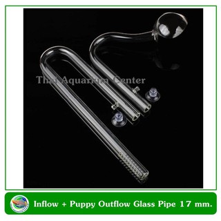 ท่อน้ำเข้า ท่อน้ำออก ทรงดอกลิลลี่ ต่อจากกรองนอกตู้ ขนาด 17 มม. Inflow + Outflow Glass Pipe