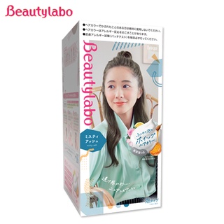 Beautylabo Whip Hair Color น้ำตาลประกายเทา (Misty Ash)