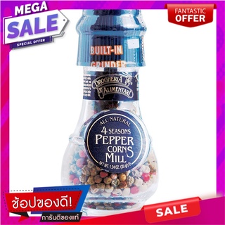 โดรกีเลีย&amp;อลิเมนทารี่พริกไทยสี่สี 35กรัม Droghia &amp; Alimentary Pepper 35g