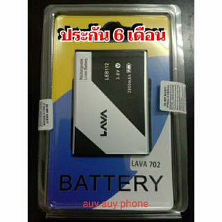 แบตlava iris 702 แบต LAVA702 แบตมือลาวา702 แบตAis702