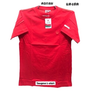 เสื้อยืดแตงโมสีแดงสด(no.05)