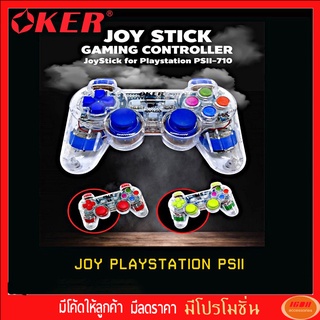 Oker จอยเกมส์ (PS II) Playstation2 รุ่น U-710 มีให้เลือก 4 สี