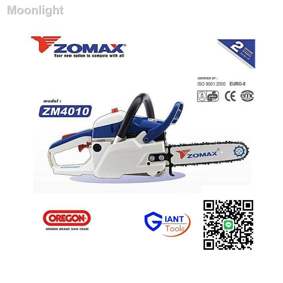 ♧❁❀เครื่องเลื่อยไม้ เลื่อยโซ่ยนต์ ZOMAX รุ่น ZM4010จัดส่งที่รวดเร็ว