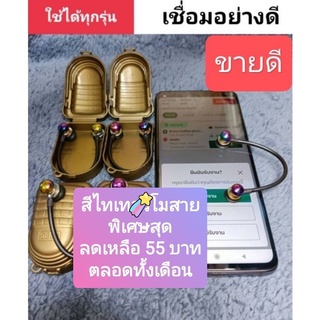 ปุ่มกดรับงานไลน์แมนLine man ปุ่มกดเกมพับจีfree fireเชื่อมอย่างดีฟรีกล่อง แตะที่เดียวสัมผัส 2 จุดใช้ได้ทุกรุ่น ถูกที่สุด⭐